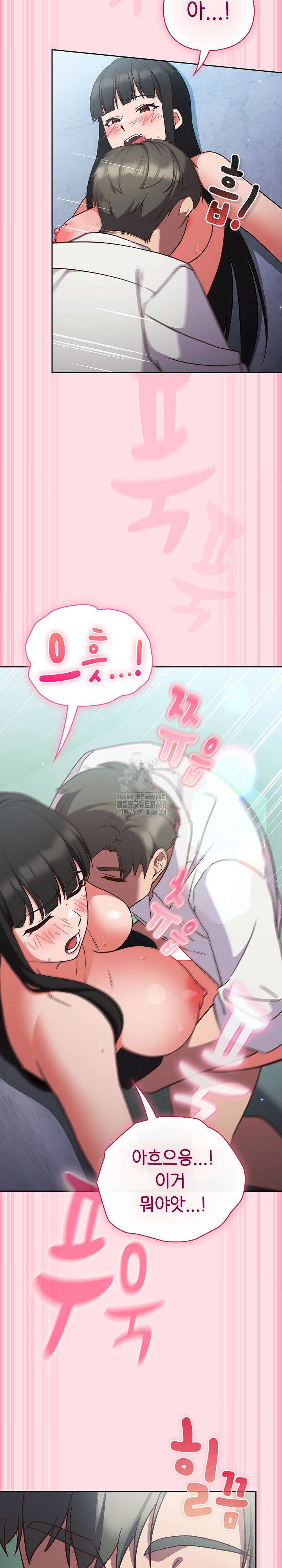 Let’s Play Hooky Raw - Chapter 7 Page 21