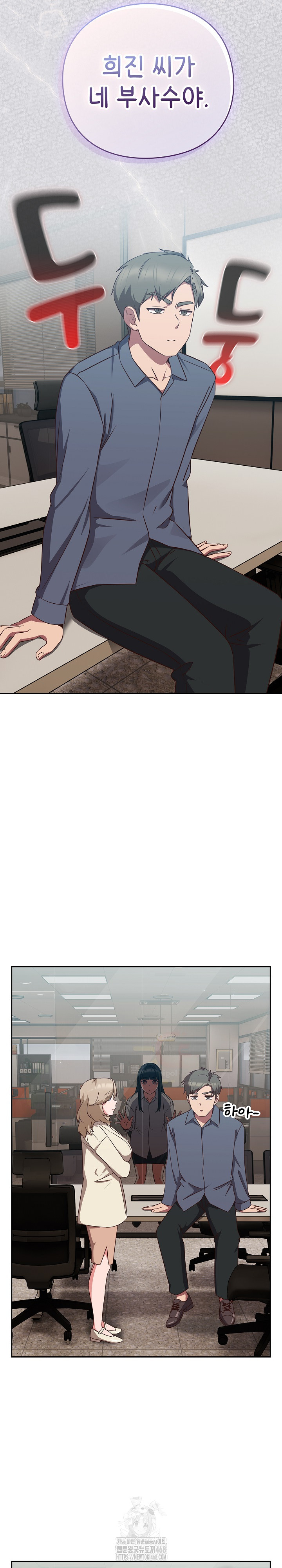 Let’s Play Hooky Raw - Chapter 8 Page 37