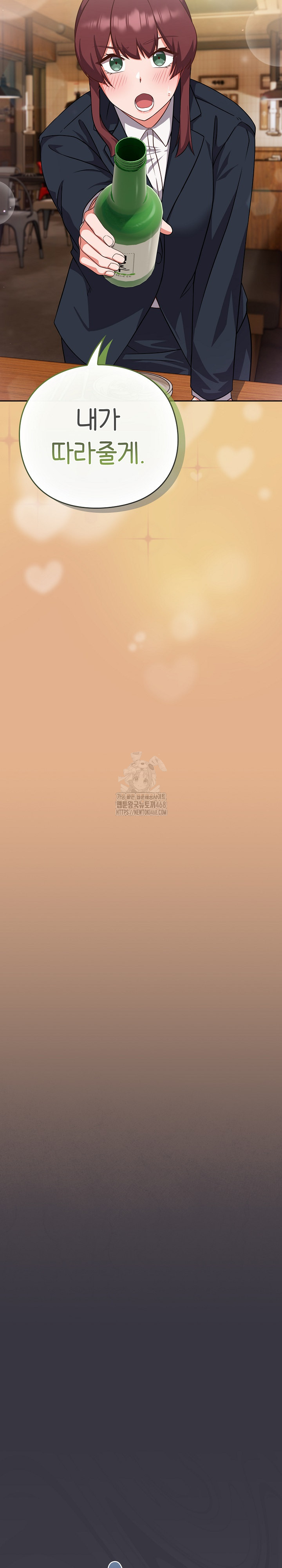 Let’s Play Hooky Raw - Chapter 9 Page 32