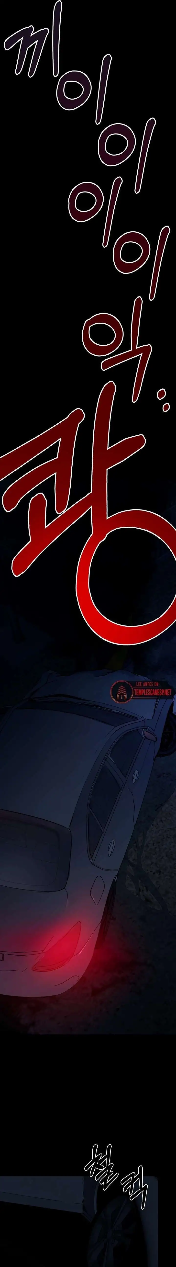 Slaves of the Shelter Raw - Chapter 2 Page 11