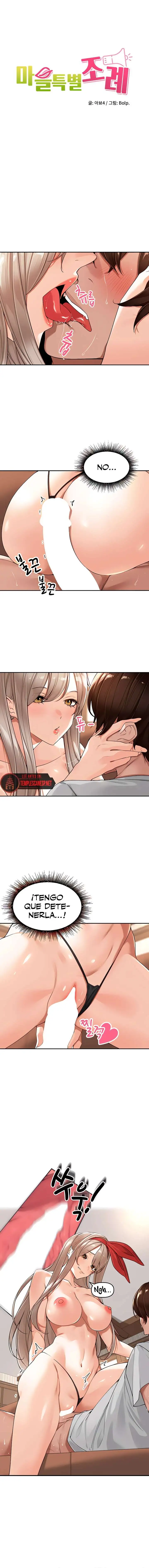 The Village’s Special Law Raw - Chapter 15 Page 3