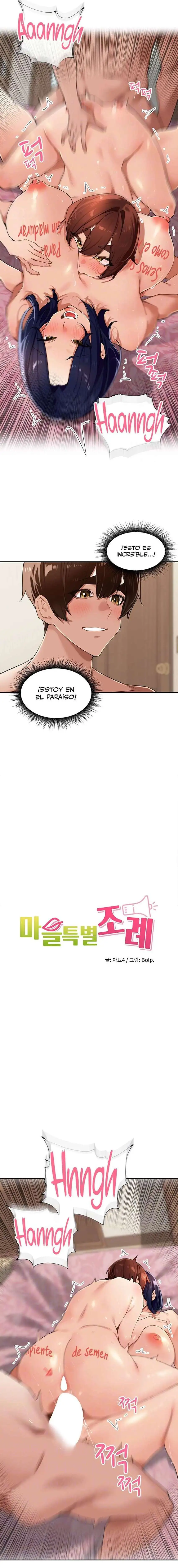 The Village’s Special Law Raw - Chapter 27 Page 5