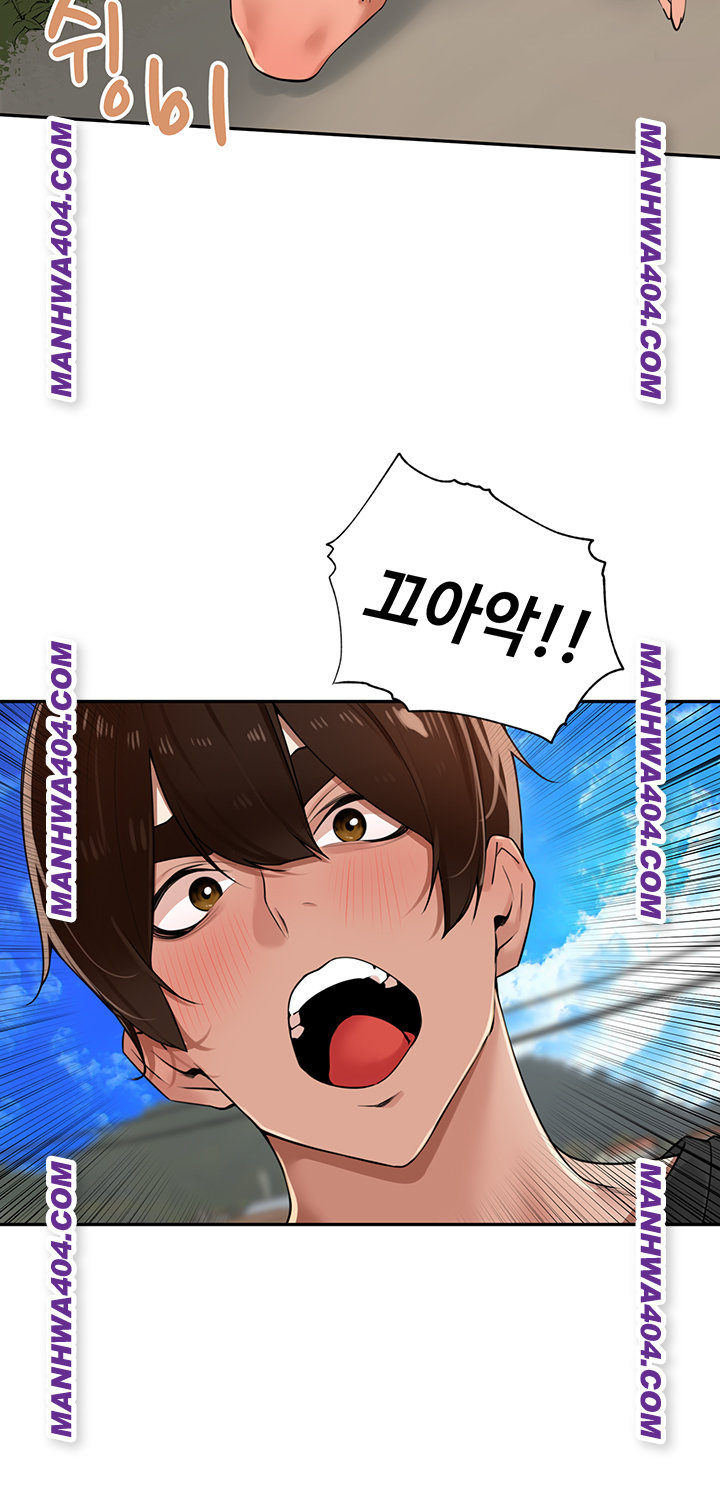 The Village’s Special Law Raw - Chapter 28 Page 16