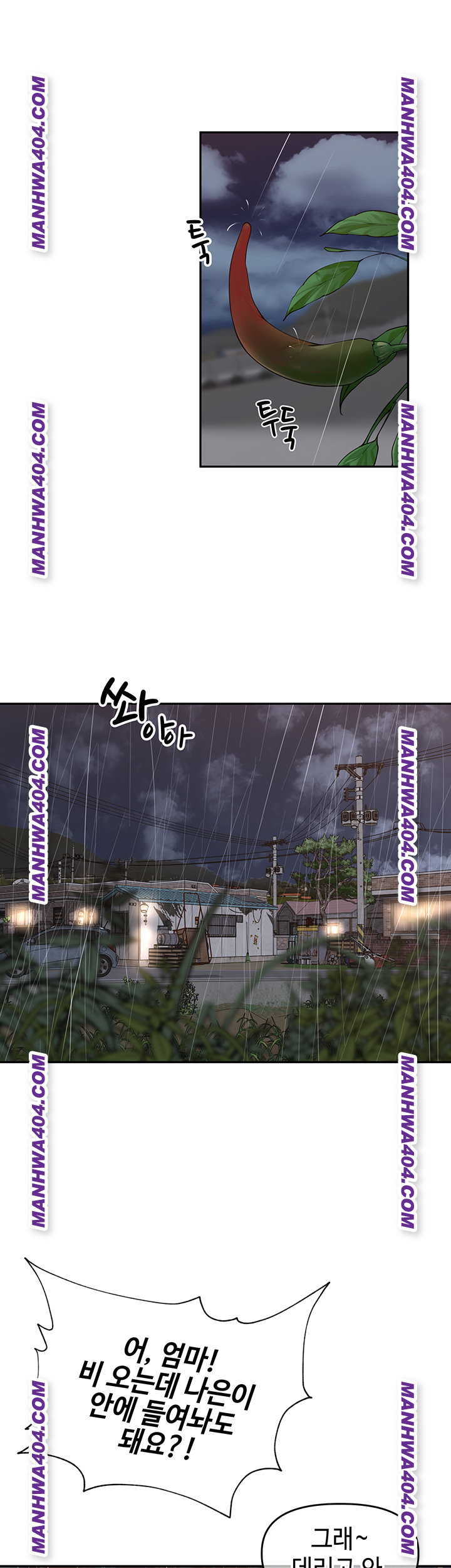 The Village’s Special Law Raw - Chapter 28 Page 34