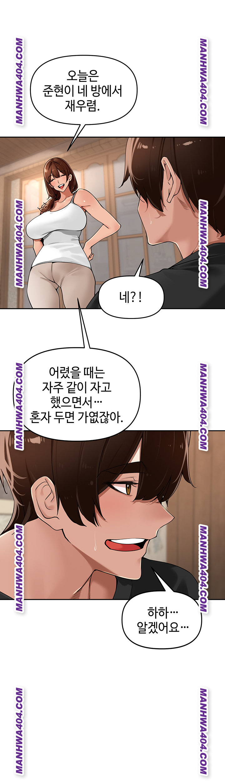 The Village’s Special Law Raw - Chapter 28 Page 40