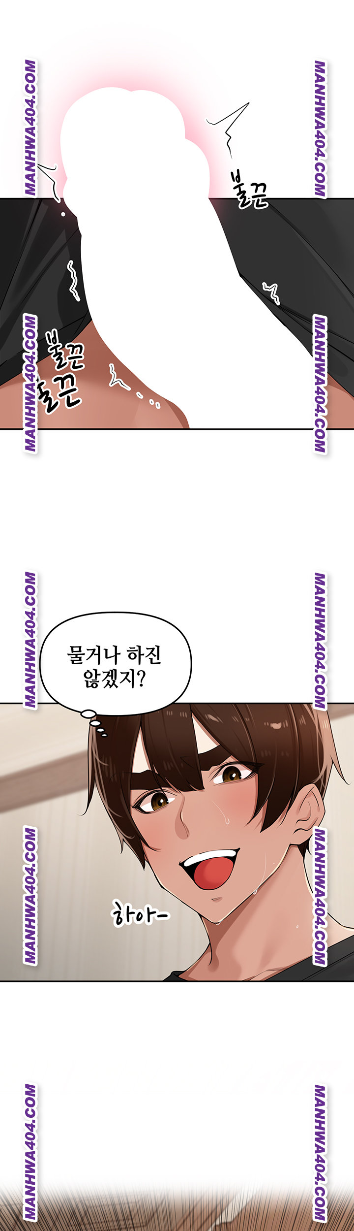 The Village’s Special Law Raw - Chapter 28 Page 44