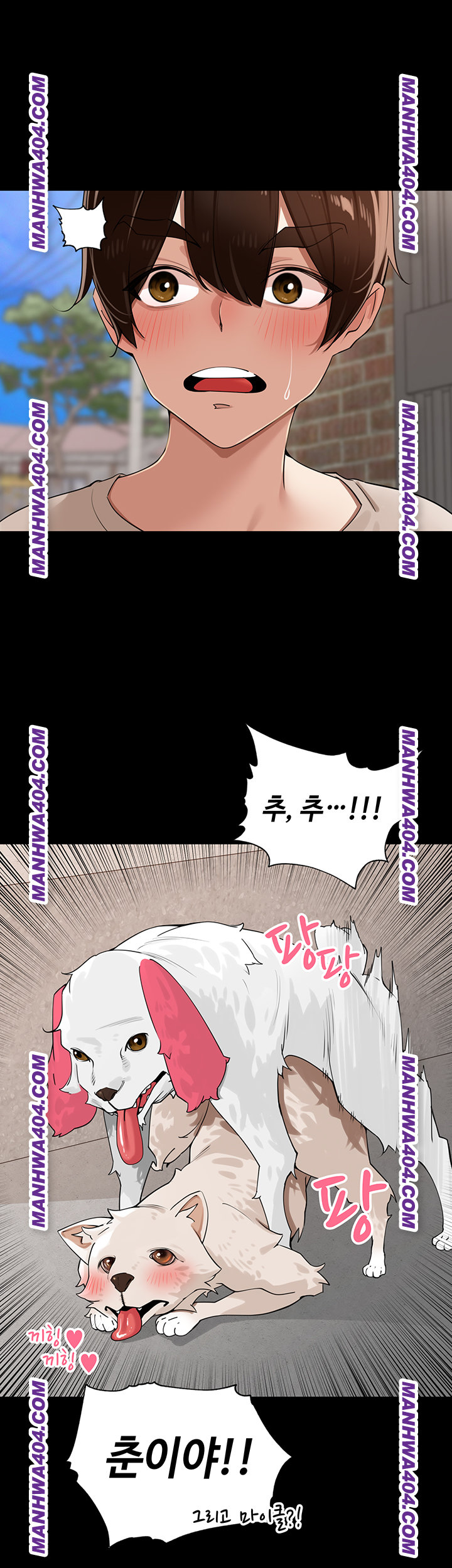 The Village’s Special Law Raw - Chapter 29 Page 10