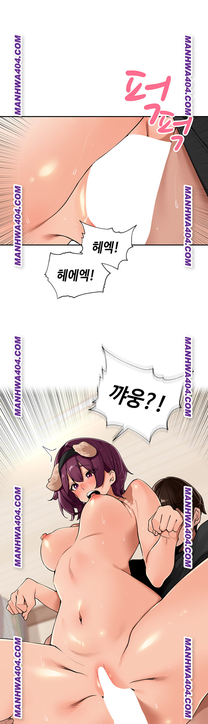 The Village’s Special Law Raw - Chapter 29 Page 18