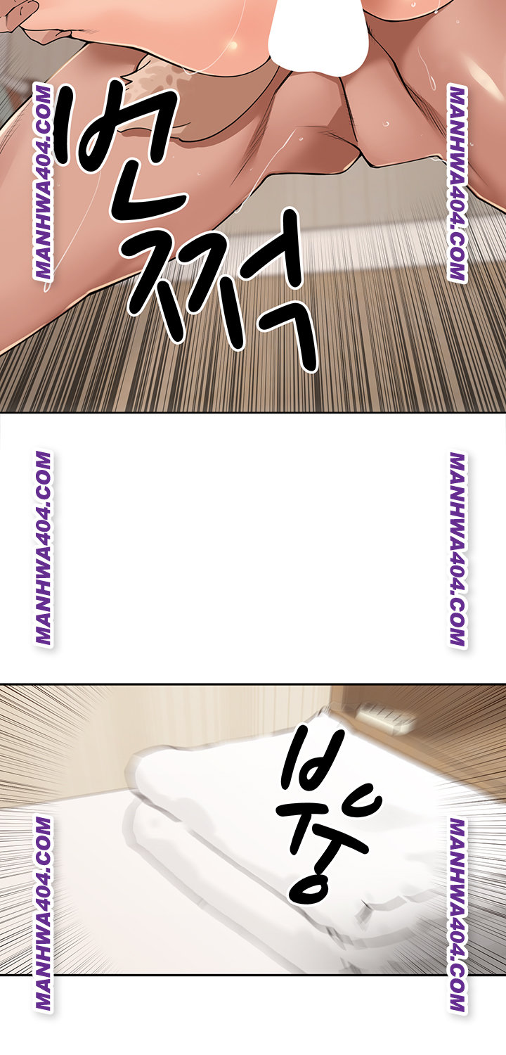 The Village’s Special Law Raw - Chapter 29 Page 19