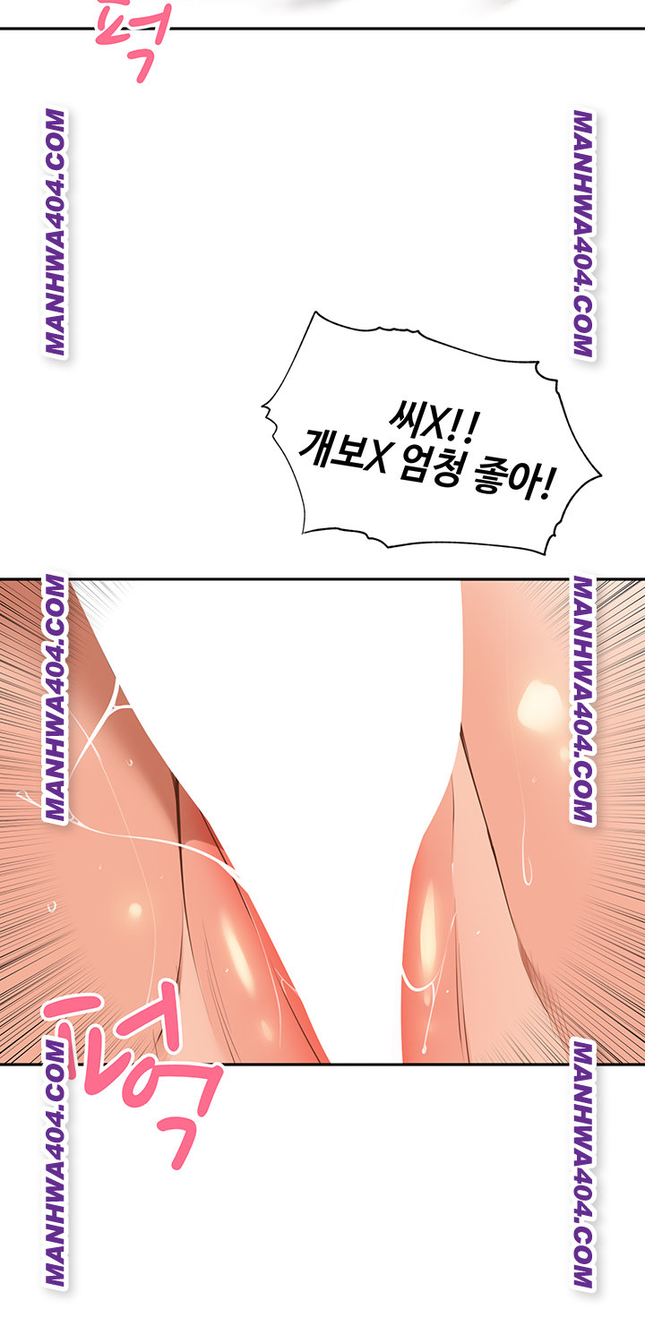 The Village’s Special Law Raw - Chapter 29 Page 21