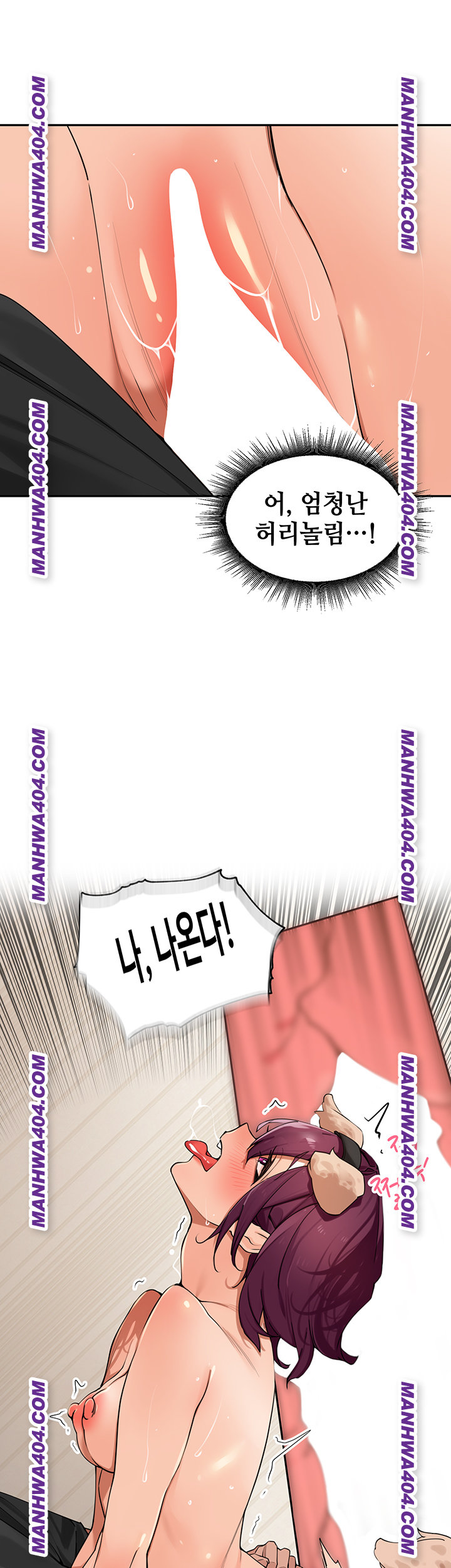 The Village’s Special Law Raw - Chapter 29 Page 30