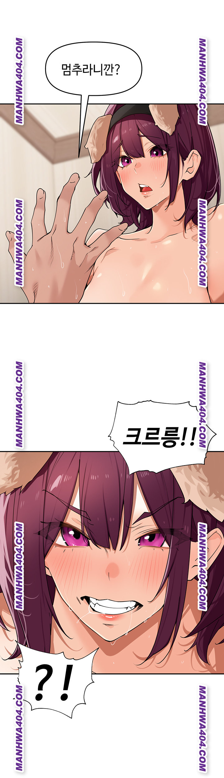 The Village’s Special Law Raw - Chapter 29 Page 38