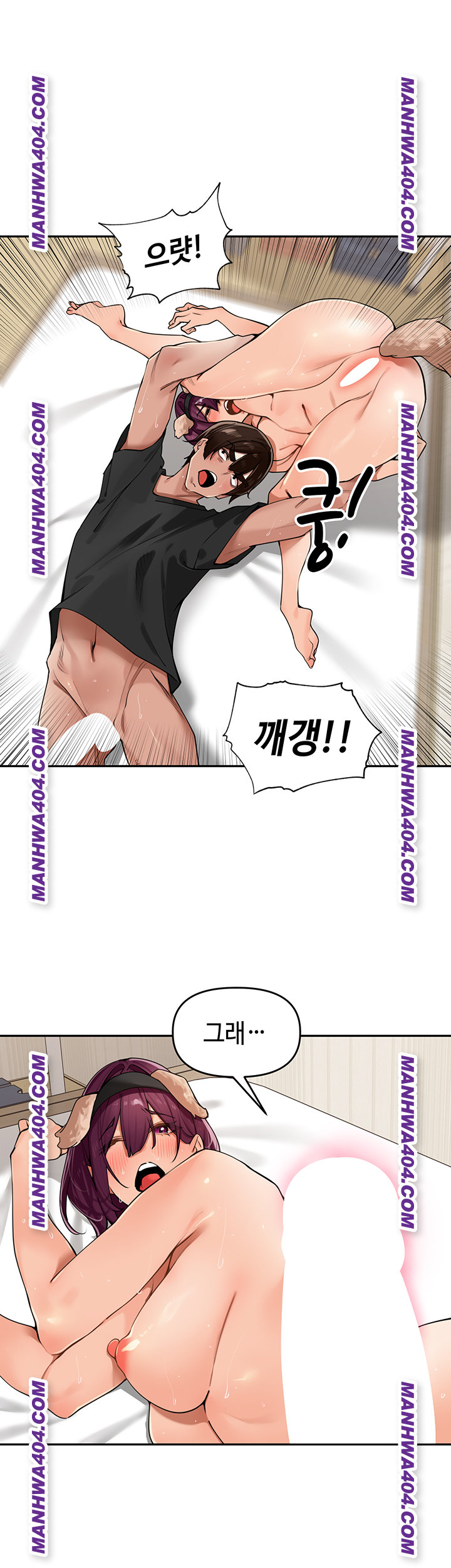 The Village’s Special Law Raw - Chapter 29 Page 42