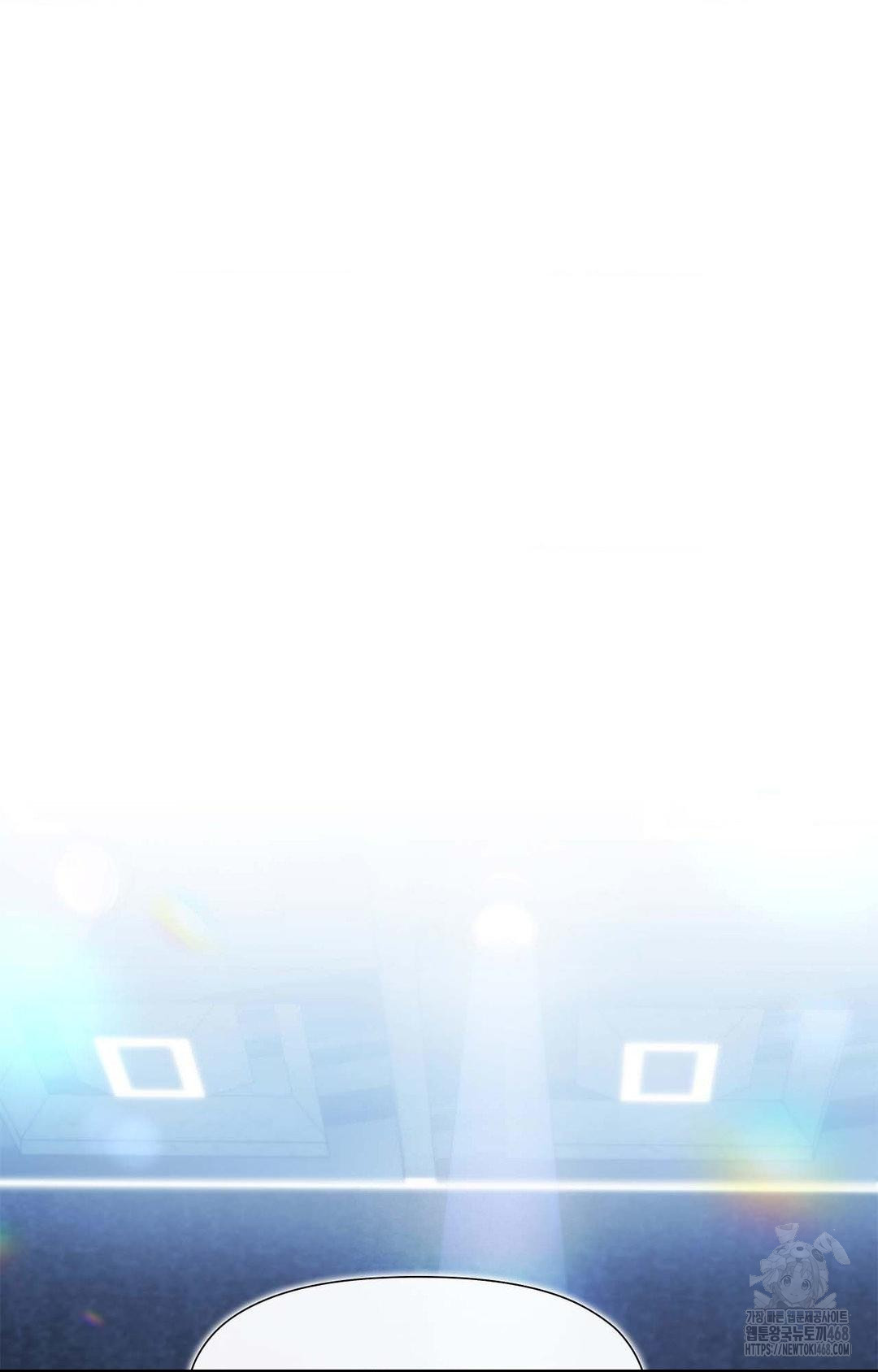 Please Help, Mister Raw - Chapter 1 Page 2