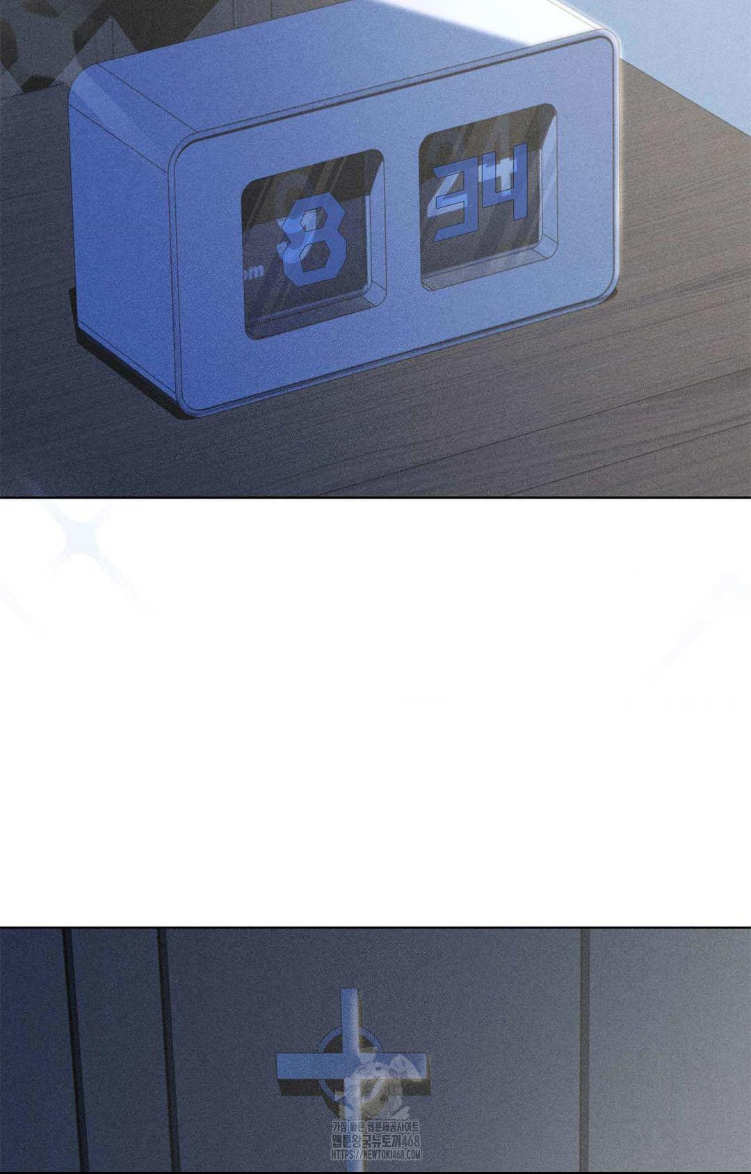 Please Help, Mister Raw - Chapter 1 Page 30