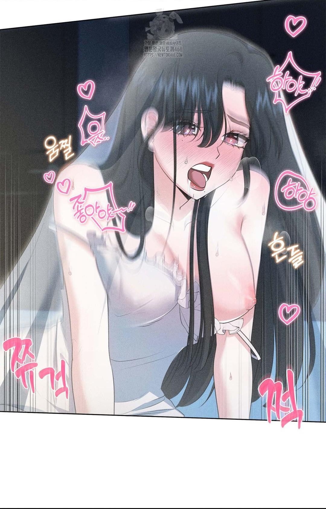 Please Help, Mister Raw - Chapter 1 Page 53