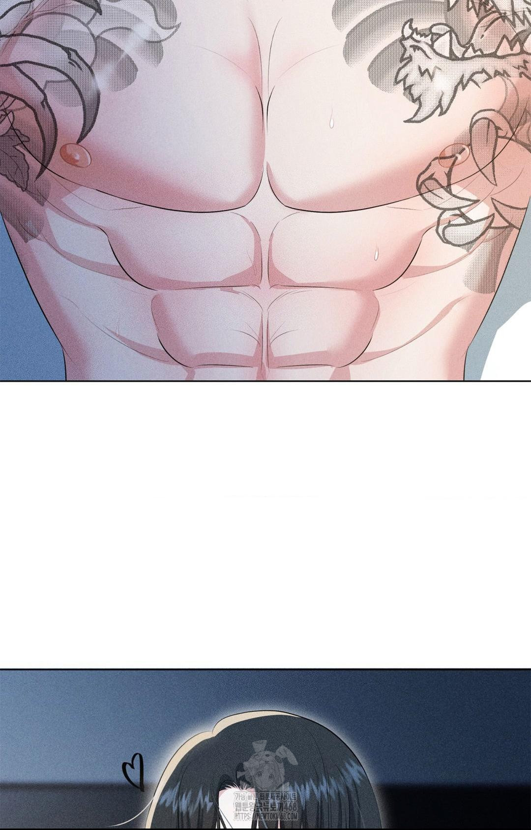 Please Help, Mister Raw - Chapter 1 Page 59