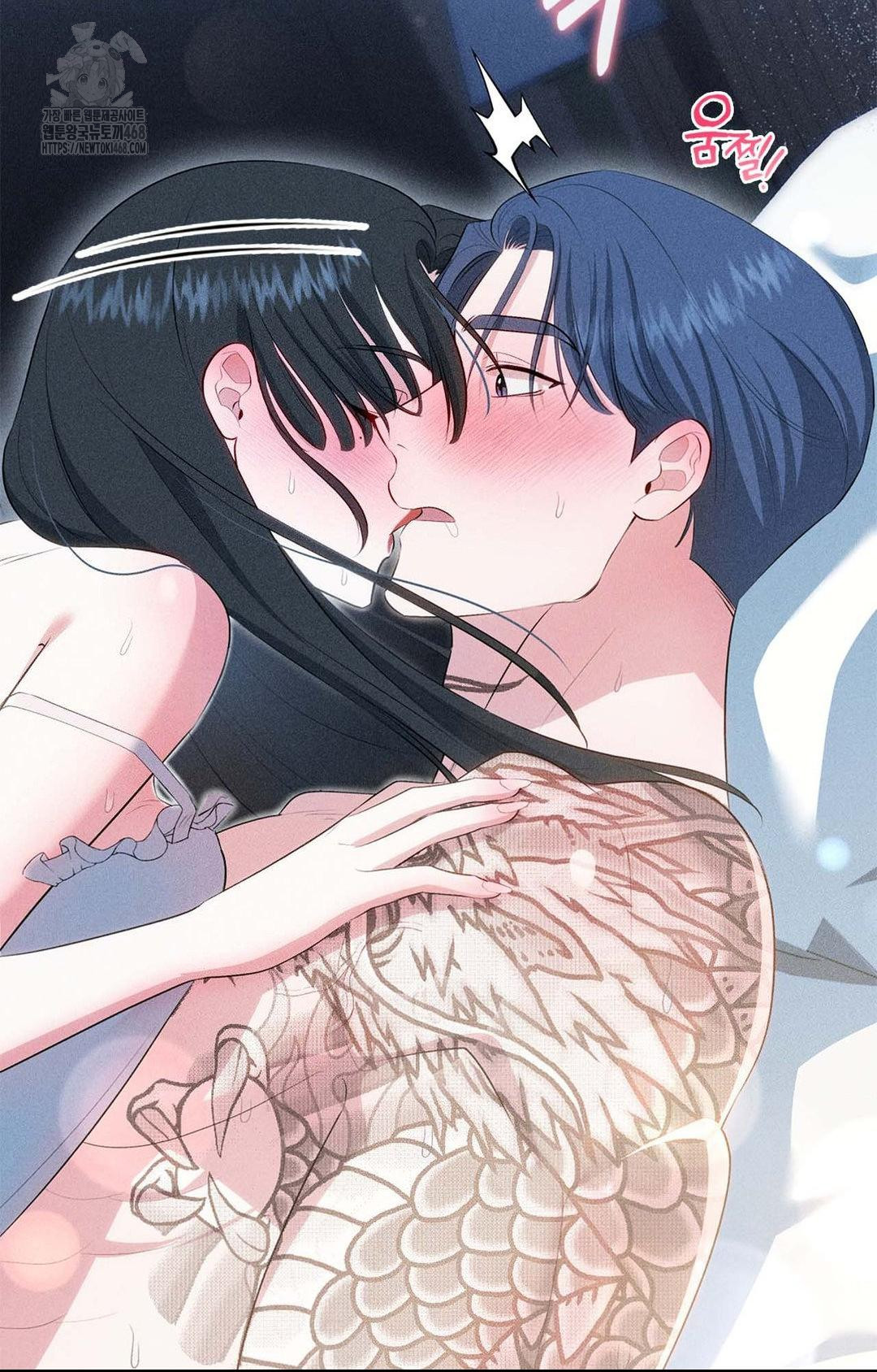 Please Help, Mister Raw - Chapter 1 Page 68