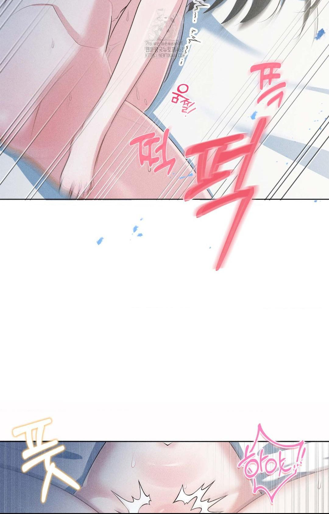 Please Help, Mister Raw - Chapter 1 Page 81