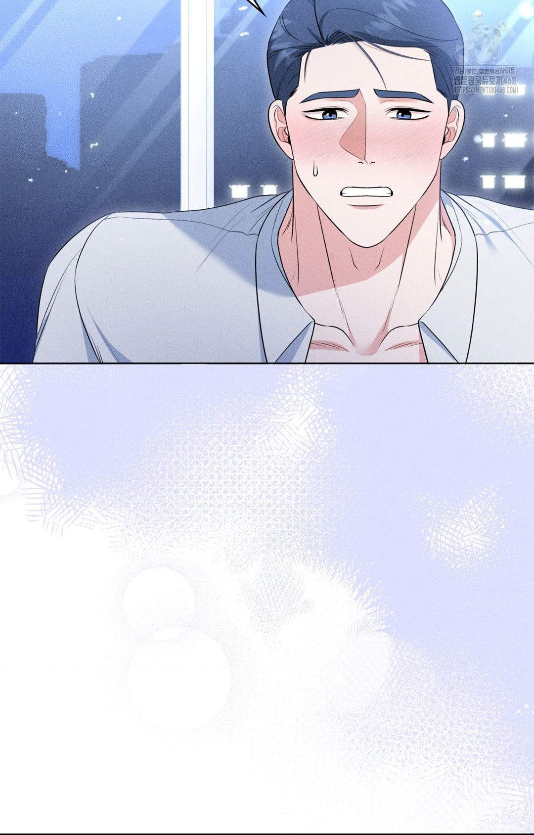 Please Help, Mister Raw - Chapter 10 Page 19