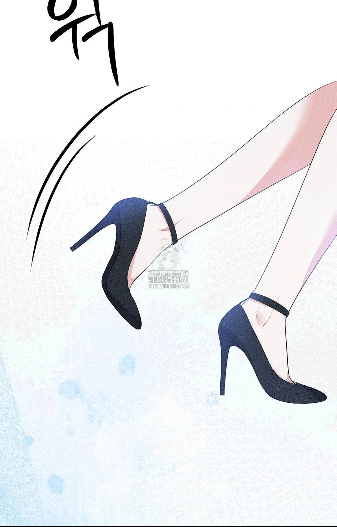 Please Help, Mister Raw - Chapter 10 Page 21