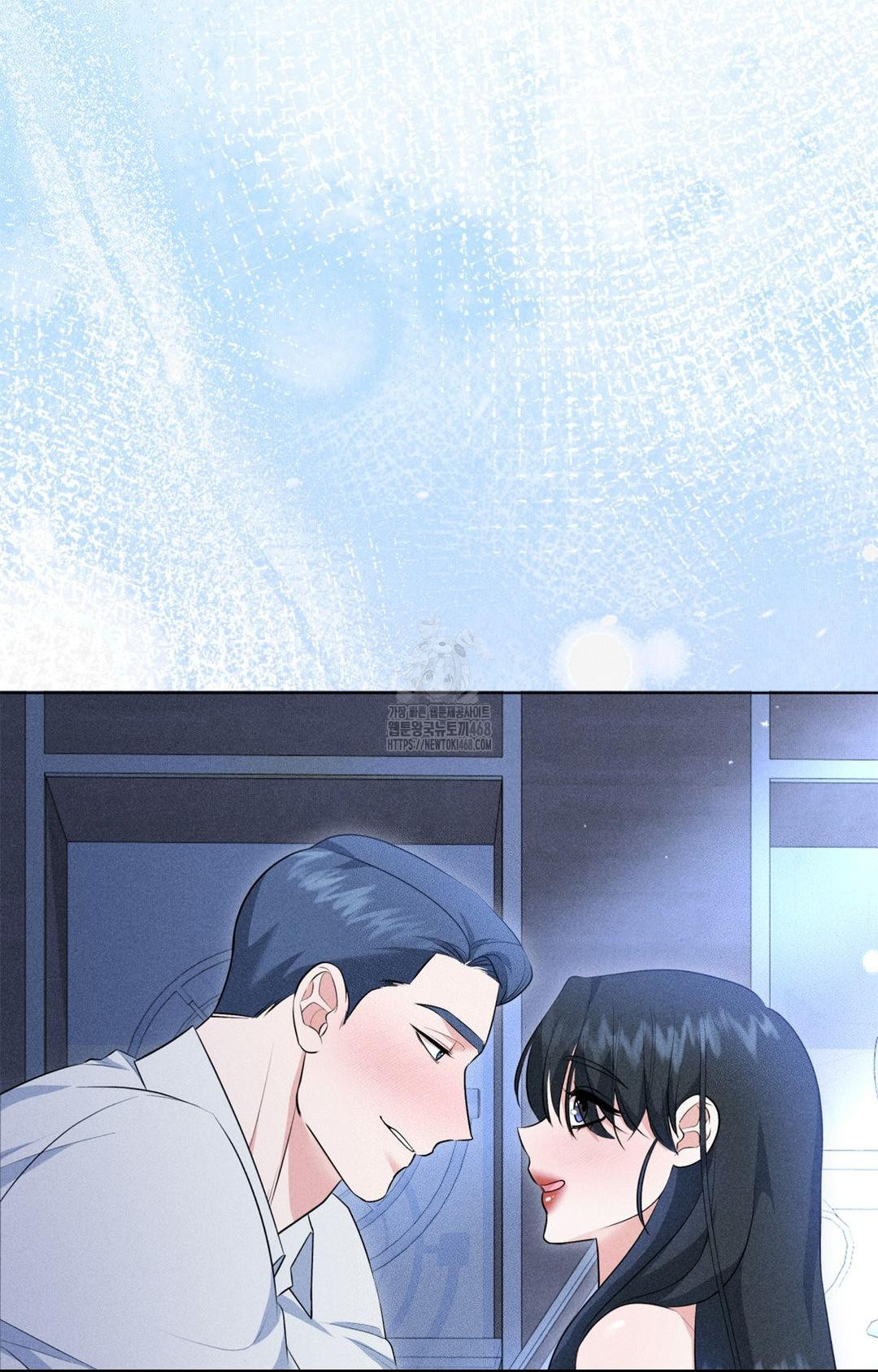 Please Help, Mister Raw - Chapter 10 Page 22