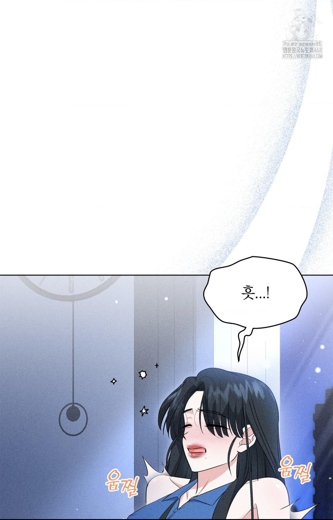 Please Help, Mister Raw - Chapter 10 Page 33