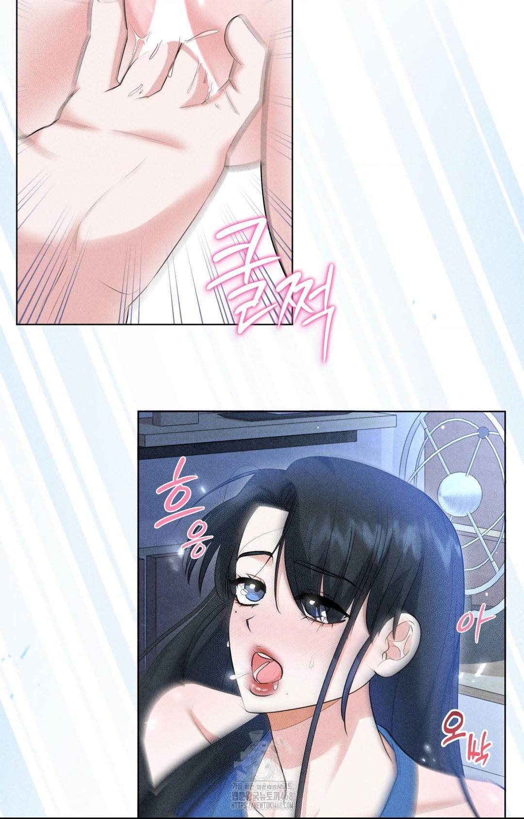 Please Help, Mister Raw - Chapter 10 Page 39