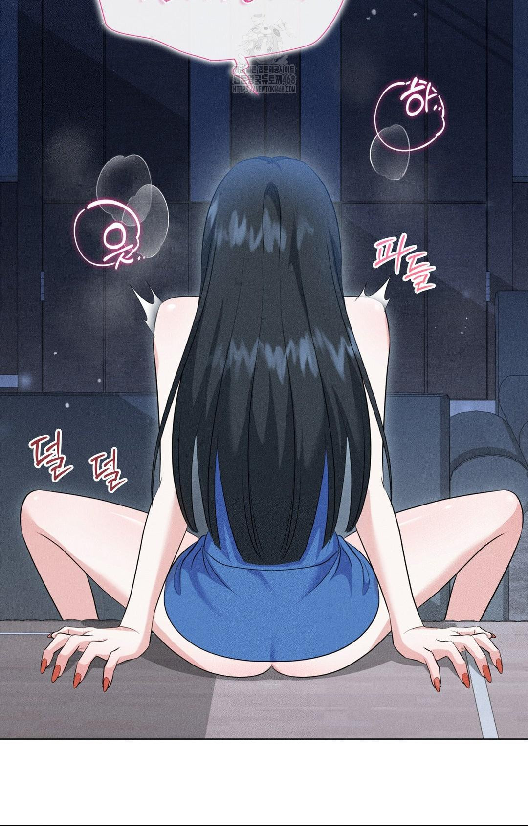 Please Help, Mister Raw - Chapter 10 Page 42