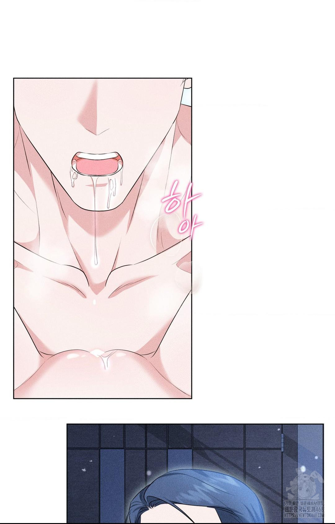 Please Help, Mister Raw - Chapter 10 Page 45