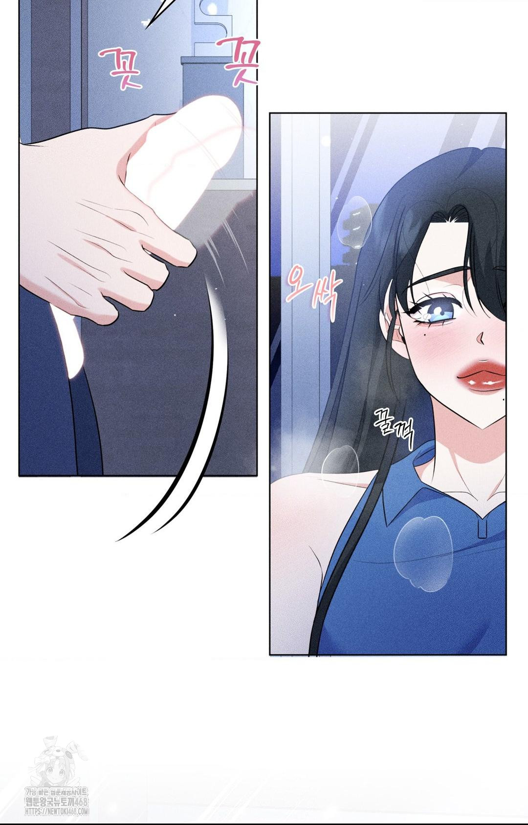 Please Help, Mister Raw - Chapter 10 Page 53