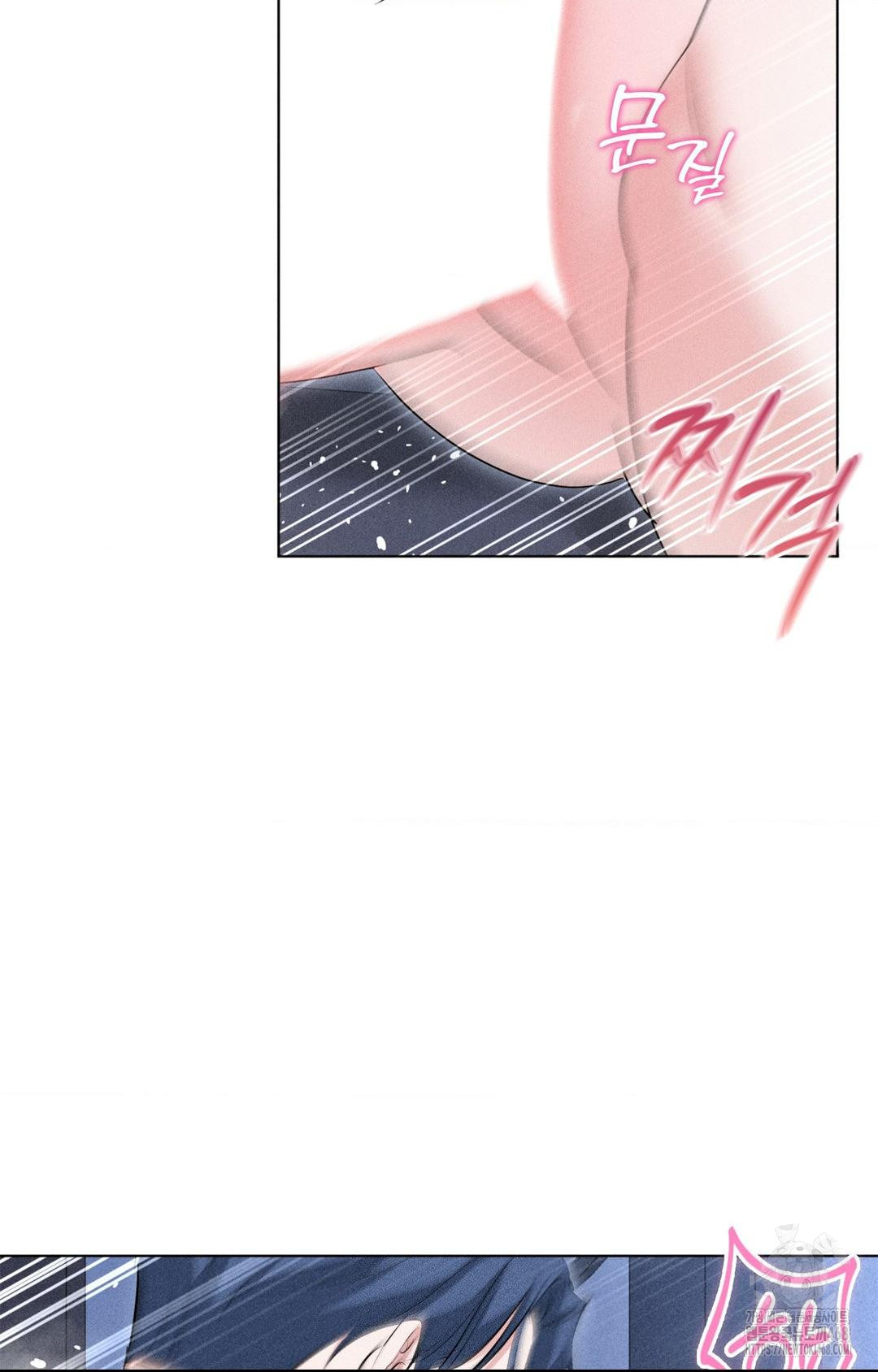 Please Help, Mister Raw - Chapter 10 Page 72