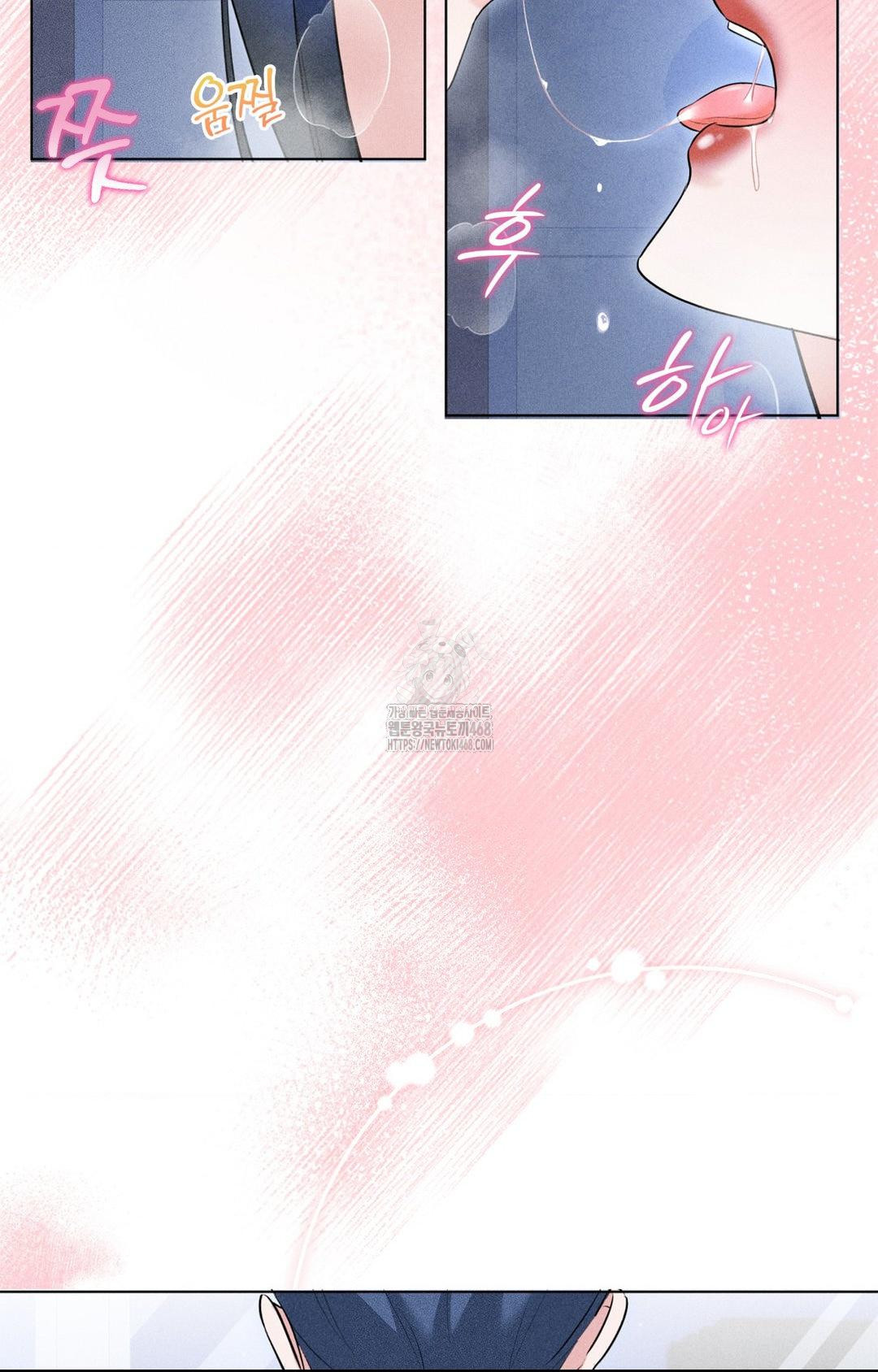 Please Help, Mister Raw - Chapter 10 Page 79