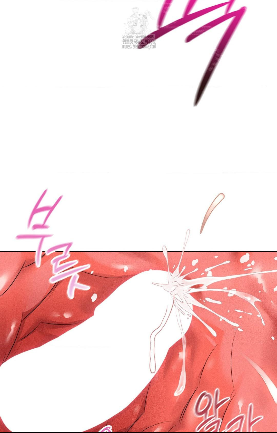 Please Help, Mister Raw - Chapter 10 Page 82