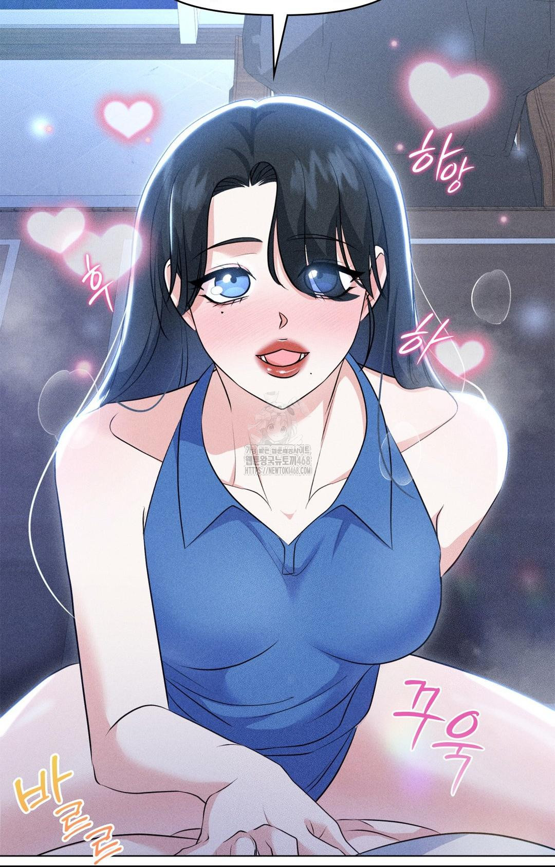 Please Help, Mister Raw - Chapter 10 Page 85