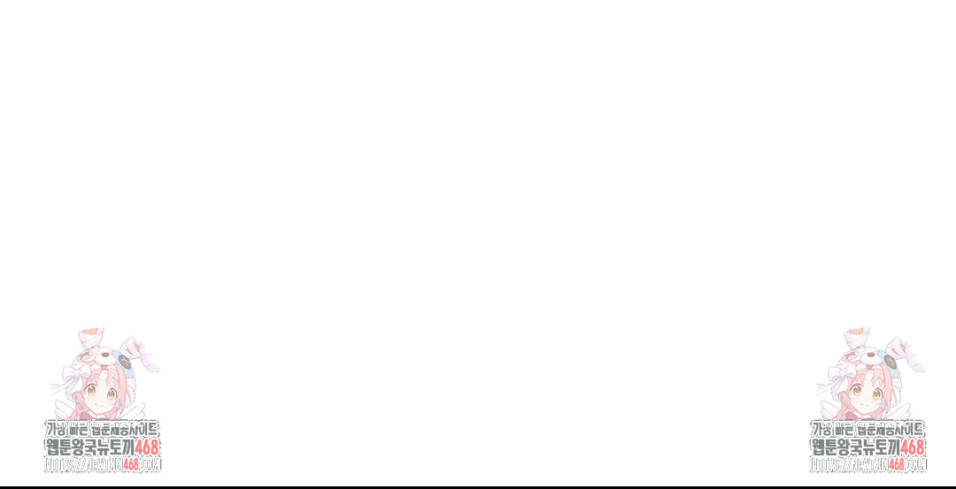 Please Help, Mister Raw - Chapter 10 Page 91