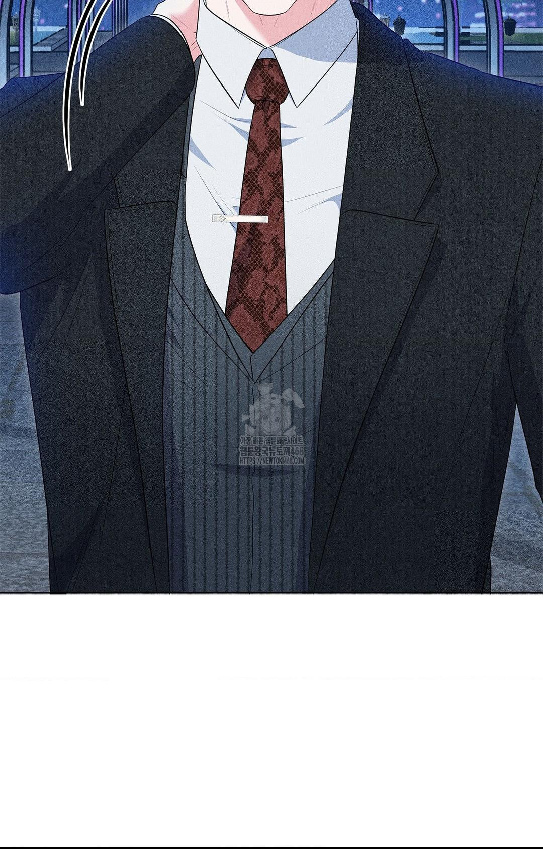 Please Help, Mister Raw - Chapter 11 Page 3