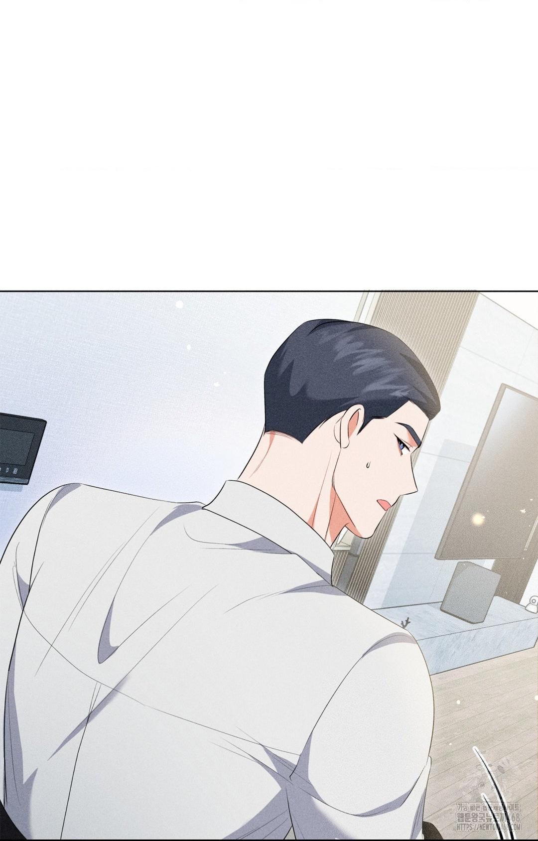 Please Help, Mister Raw - Chapter 11 Page 33