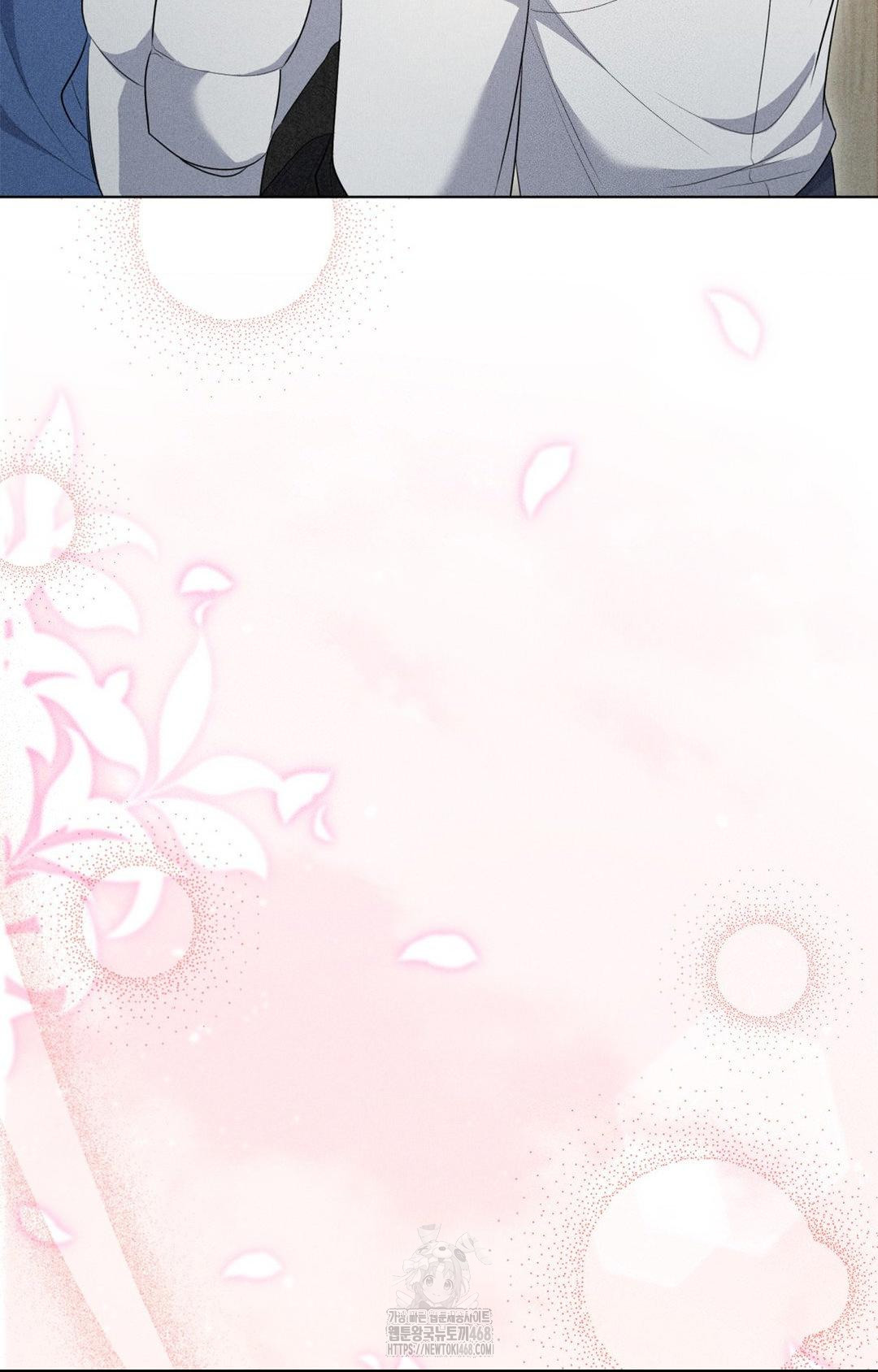 Please Help, Mister Raw - Chapter 11 Page 41