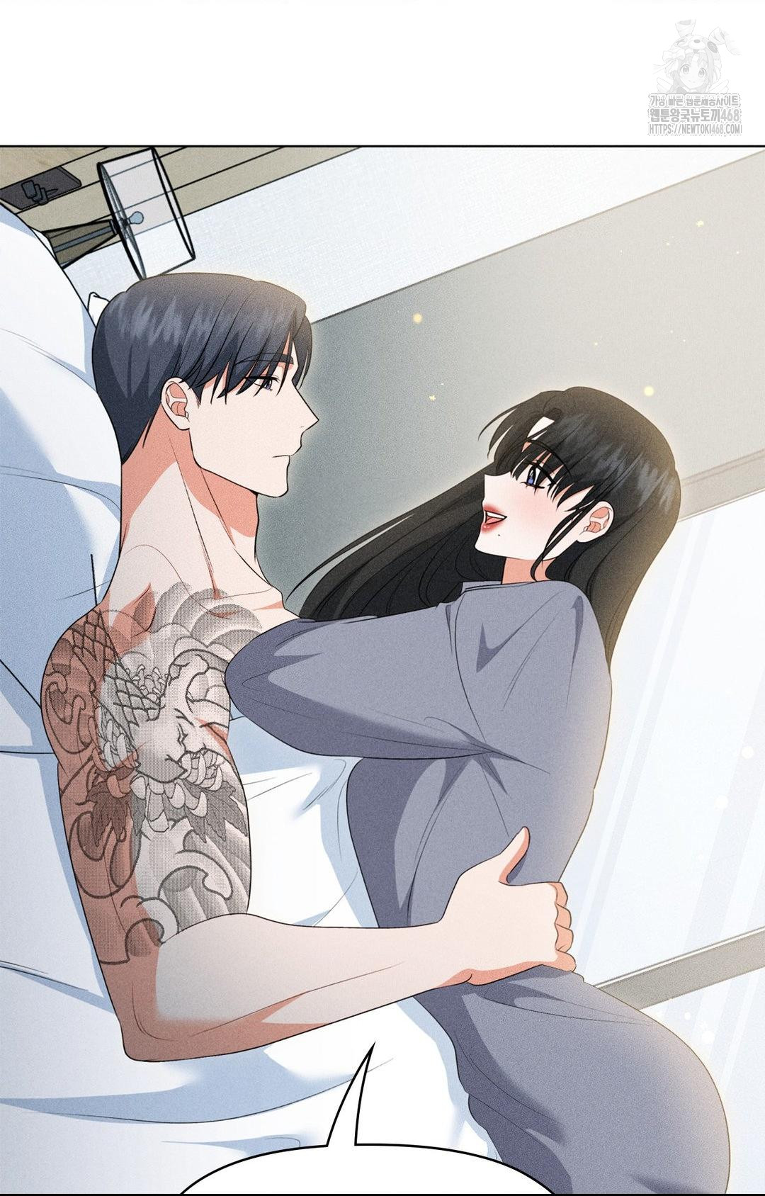 Please Help, Mister Raw - Chapter 11 Page 57