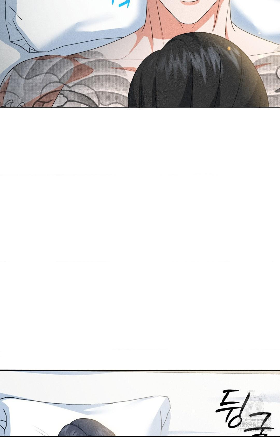 Please Help, Mister Raw - Chapter 11 Page 59