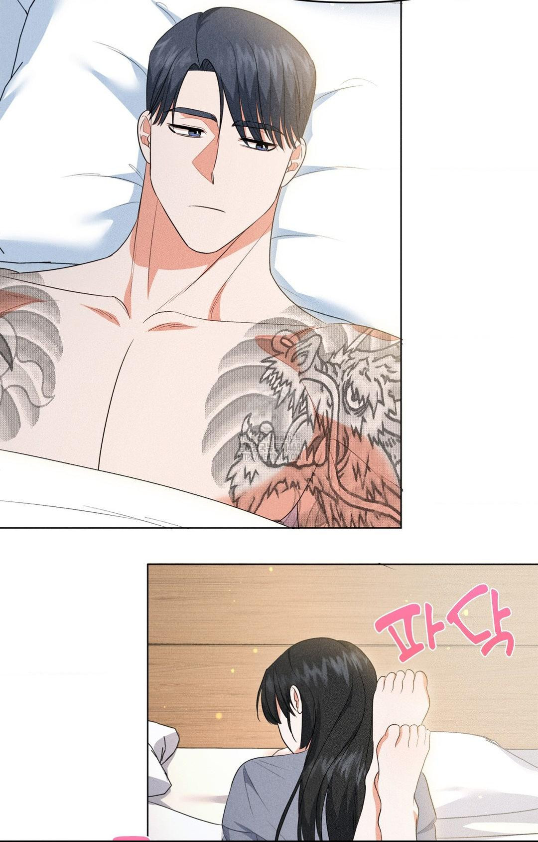 Please Help, Mister Raw - Chapter 11 Page 63