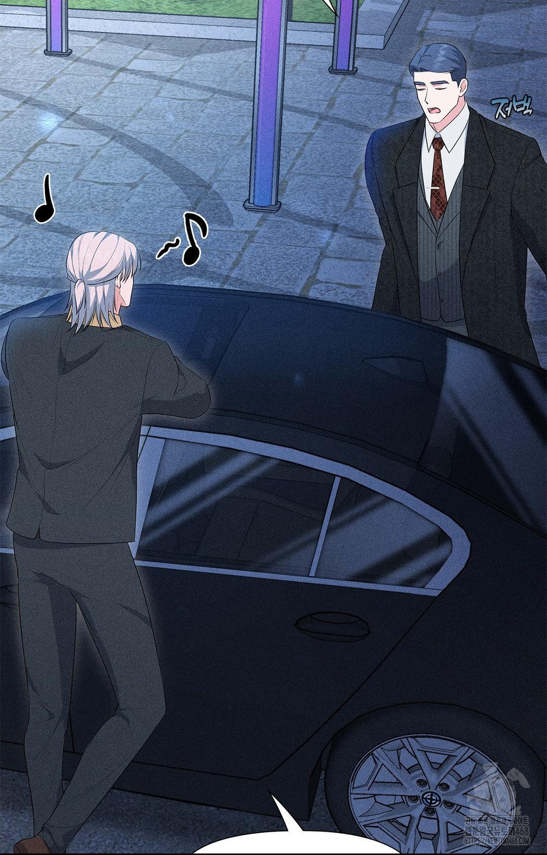 Please Help, Mister Raw - Chapter 11 Page 7