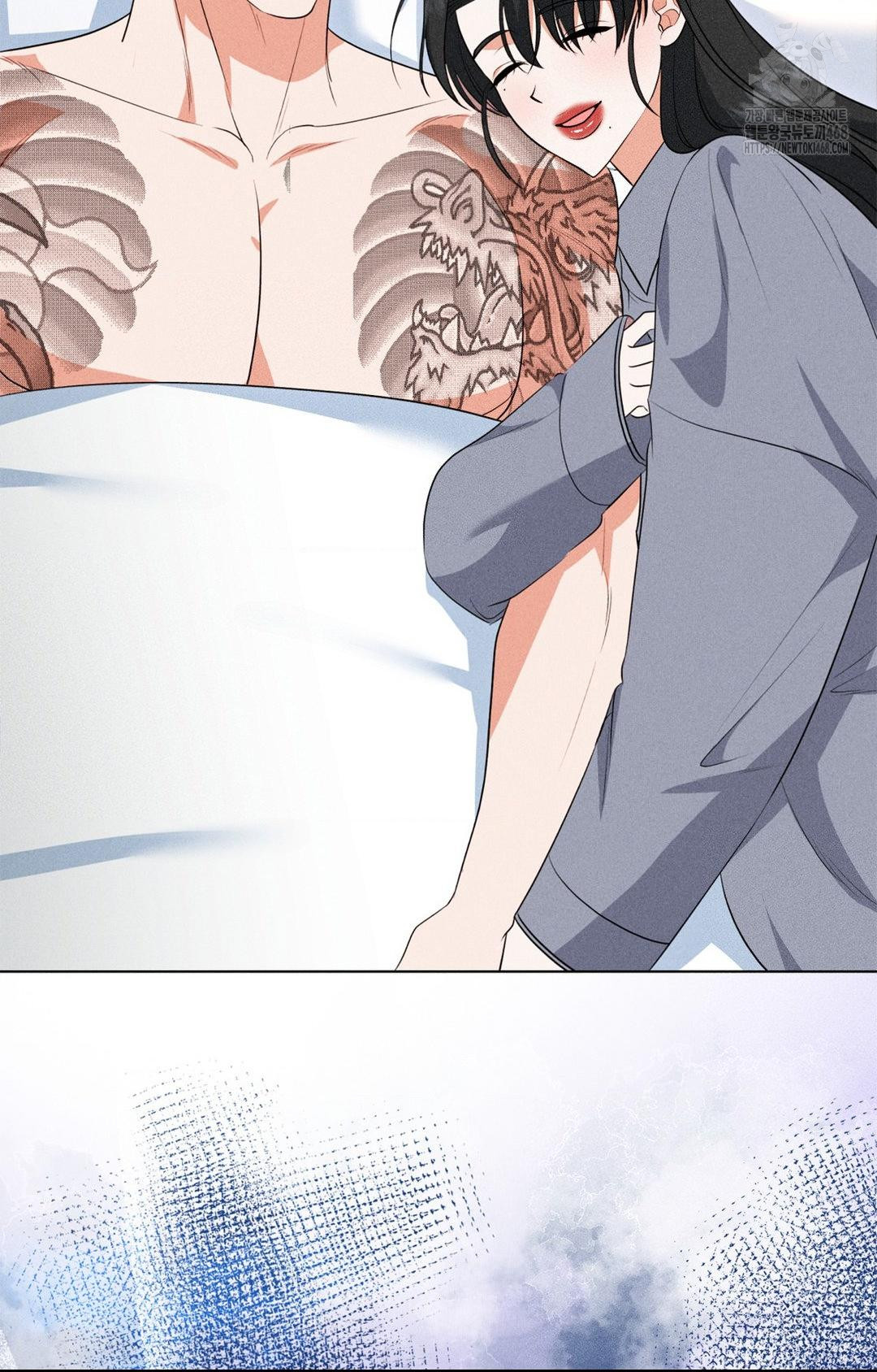 Please Help, Mister Raw - Chapter 11 Page 73