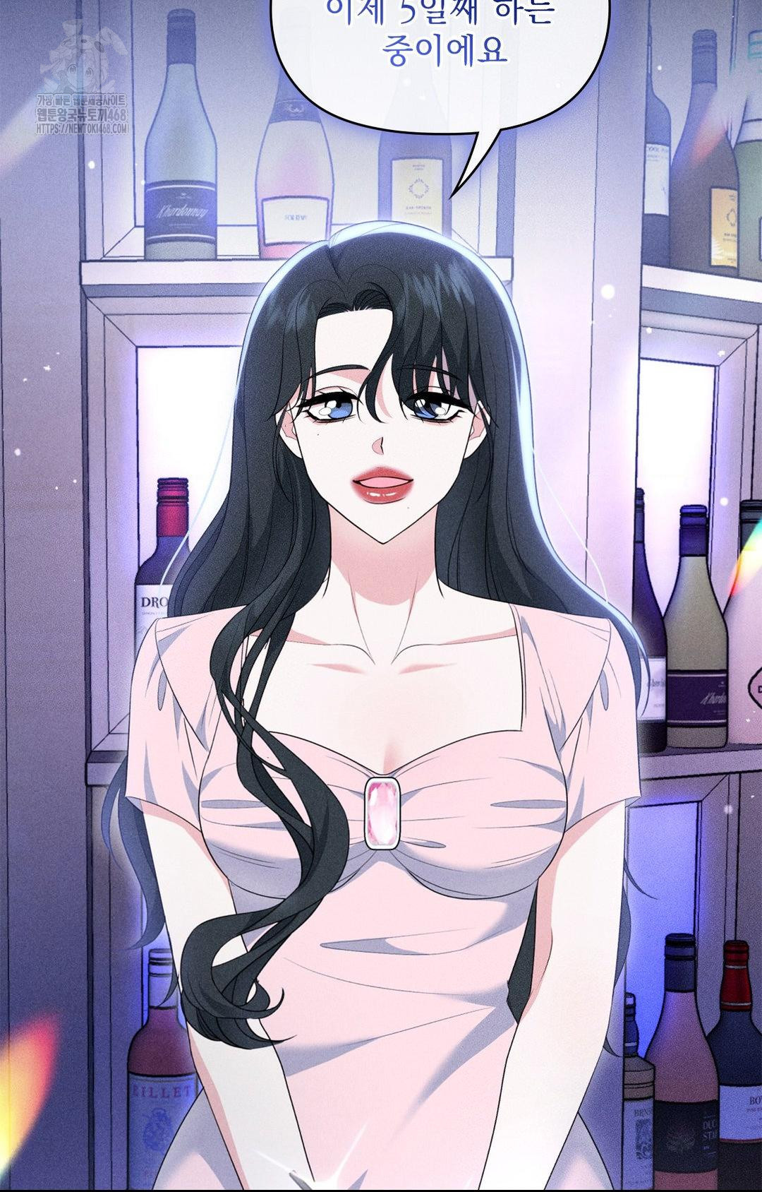 Please Help, Mister Raw - Chapter 11 Page 76