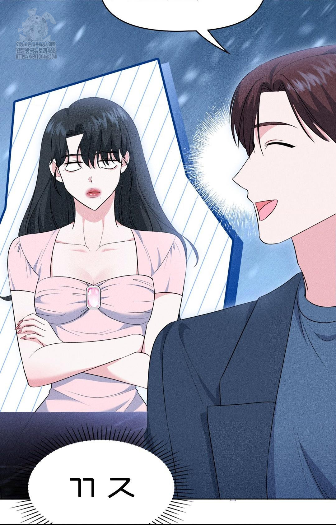 Please Help, Mister Raw - Chapter 11 Page 88