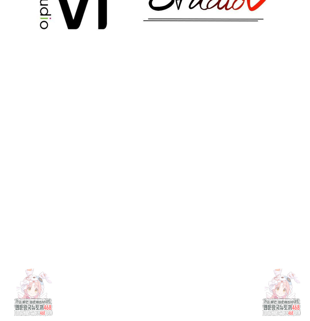 Please Help, Mister Raw - Chapter 11 Page 96