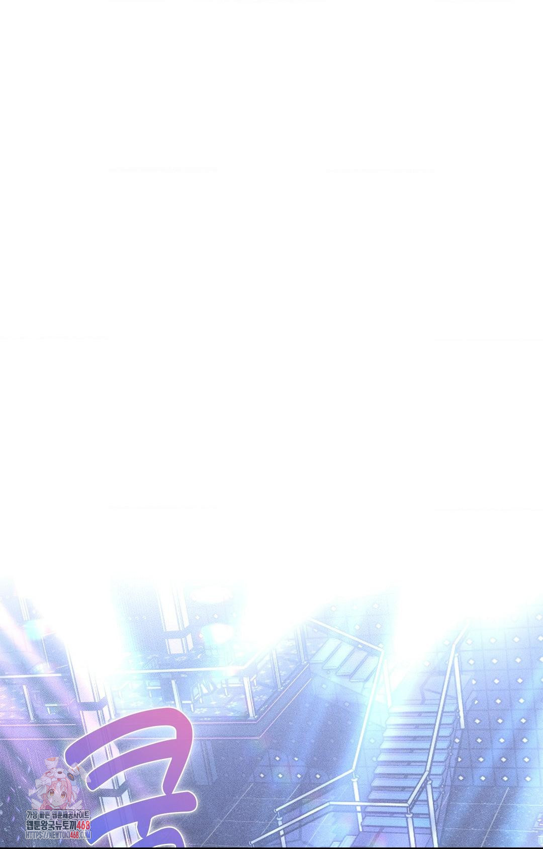 Please Help, Mister Raw - Chapter 12 Page 1