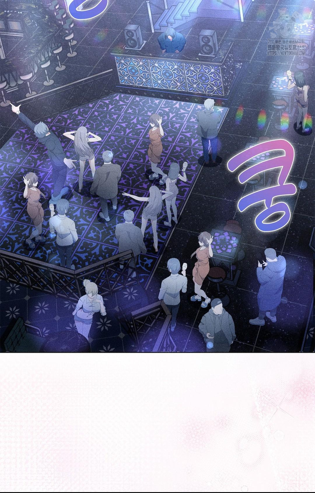 Please Help, Mister Raw - Chapter 12 Page 2