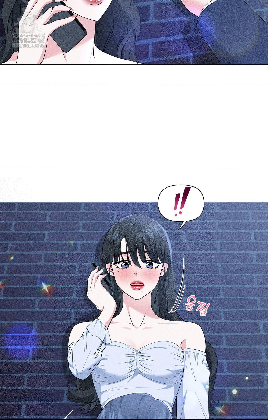 Please Help, Mister Raw - Chapter 12 Page 39